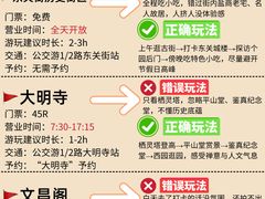 -大潮淮·淮扬菜(何园旗舰店)