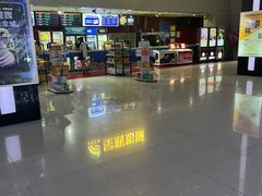 -山文星辉影城(济南和谐广场店)