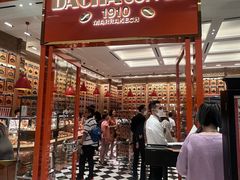 -夿萐咖啡(爱雍·乌节店)