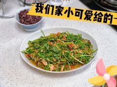 -玛扎烧烤私房菜