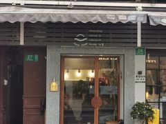 -Radar Coffee(思南路店)