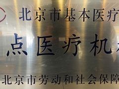 -美尔目眼科医院·近视手术·儿童近视(通州店)