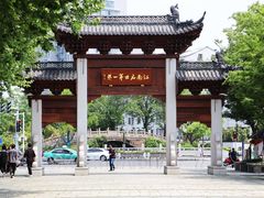 景点-青果巷历史文化街区