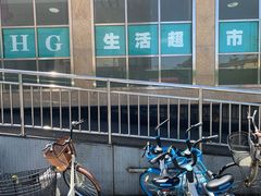 门面-BHG生活超市(安贞店)