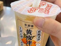 -桂桂茶(大宁国际广场店)