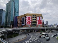 -上海国际饭店