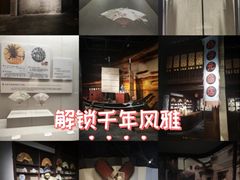 -中国扇博物馆