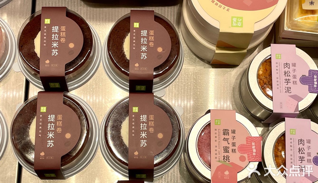 奈雪的城市新品蛋糕卷好奶！买一送一