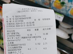 -永辉超市(新桥店)