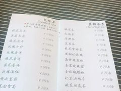 -茶庐(百花洲路店)