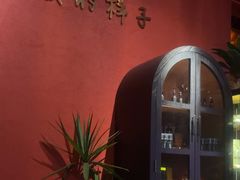 -泰适SPA馆丨精油·按摩·足道(购物公园店)