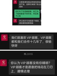 -上海华美医疗美容医院