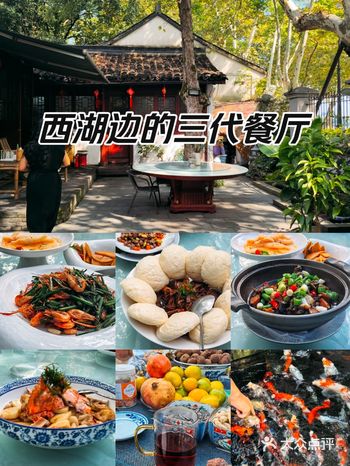 北山街有家私人菜馆，地图上都找不到  里面有池塘