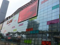 -天虹商场(后海店)