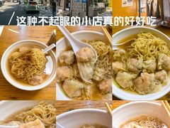 -小梁哥云吞面(黄贝岭店)