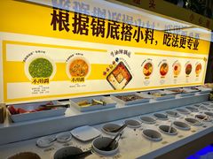 -巴鼎火锅(景县店)