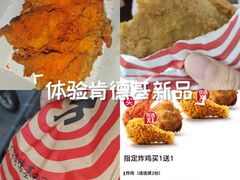 -肯德基(龙昆南店)