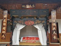 门面-青城甲(青城山店)