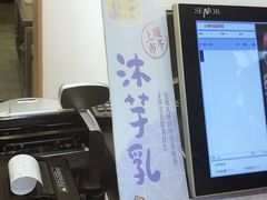 -厝内小眷村(长宁定西路店)