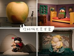 -上海宝龙美术馆