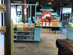 -桃源村(老门东店)