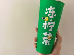 冻柠茶-桂桂茶(恒基名人店)