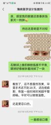 体验后-海峡医疗美容医院