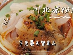 -龙抄手(文殊坊店)