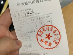 -凤凰路何眼镜香辣蟹(花果园店)