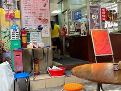 -乌文新澄海卤鹅店