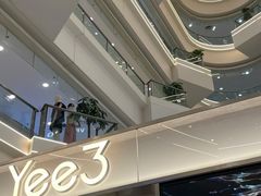 -Yee3·三号椰(上海中山公园龙之梦店)