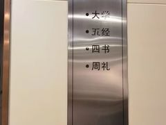 -老牌坊•鲁菜名店•地道济南菜(大观园商埠店)