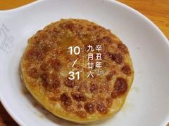 -牛马行牛肉饸饹铺(青岛街店)
