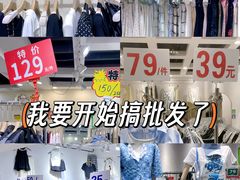 -金满地商业街(黄兴北路店)