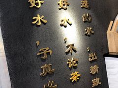 -舍予茶(桂林路店)