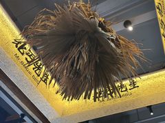 -北丐先生·野馄饨烧烤(泰达E街区店)