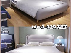 -红星美凯龙(东北全球家居1号店)