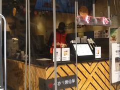 门面-书亦烧仙草(二七万达广场店)