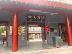 -吴记老店全牛汤