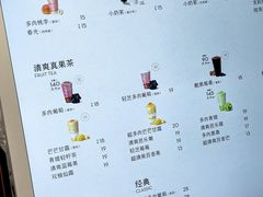 菜单-喜茶(广州滨江宏岸店)