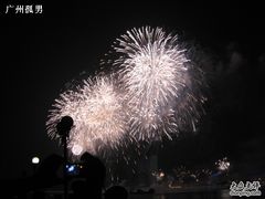 -珠江夜游西堤码头