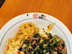 黄瓜皮牛肉-刘氏三和面馆