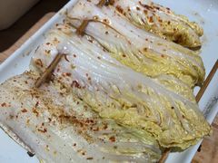 烤白菜-木屋烧烤(岗顶二店)