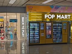 -泡泡玛特POPMART(浦项中心体验店)