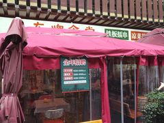 门面-东排食堂长沙小吃大排档(五一广场店)
