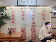 -三两春(崂山路店)