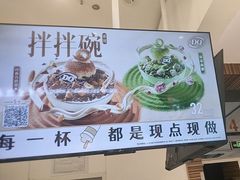 -DQ·蛋糕·冰淇淋(鸿坤店)