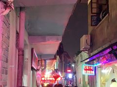 -胡仁根胡记炸炸炸