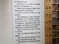 -猫的天空之城概念书店(杭州南宋御街店)