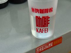 -无牌咖啡&酒馆